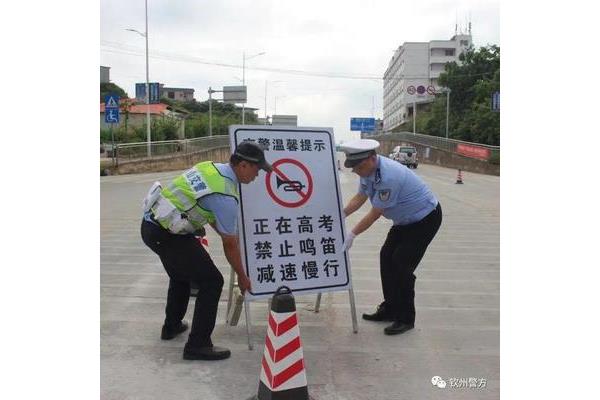 高考报名人数