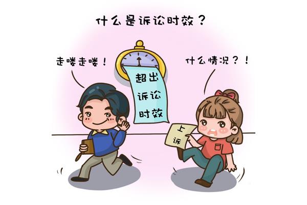 什么是漫画