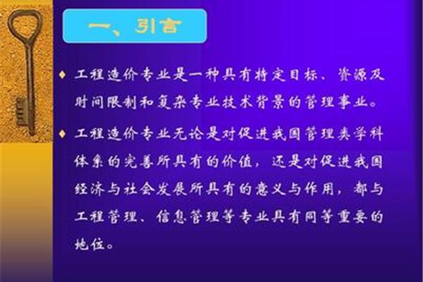 引言的作用