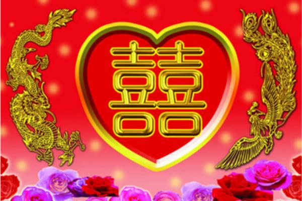 祝福新婚的祝福语