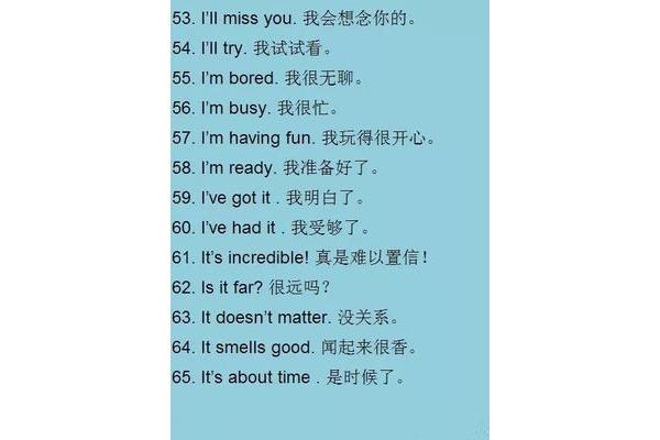 无聊的英语怎么说