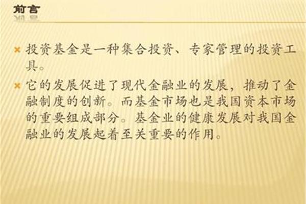 引言的作用