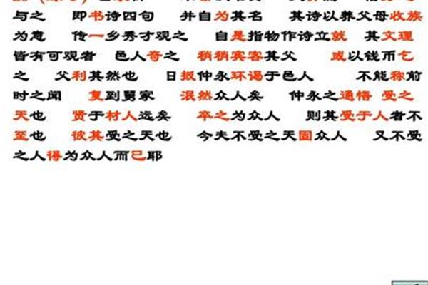 四句成语大全