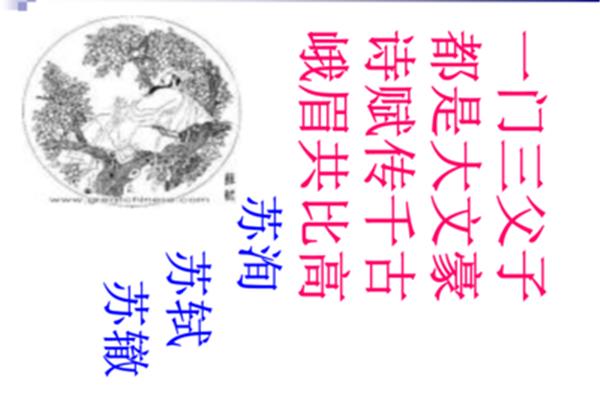 凌万顷之茫然翻译