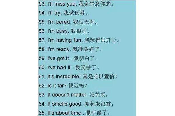 无聊的英语怎么说