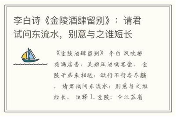 别意与之谁短长