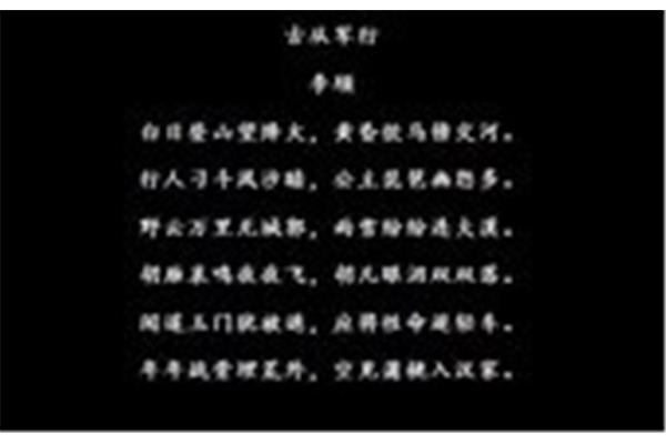 别意与之谁短长