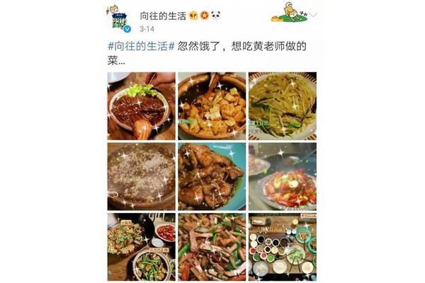 做饭的感悟
