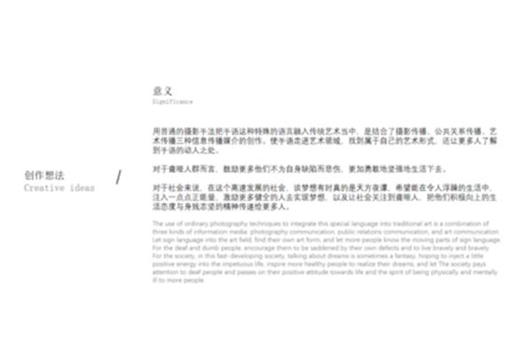 毕业设计的意义