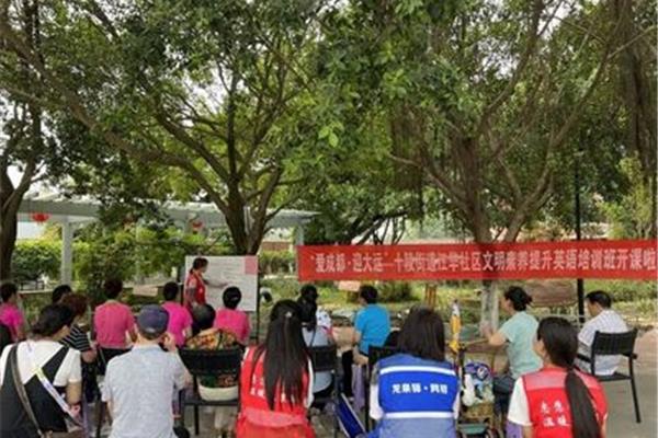 娱乐活动英文