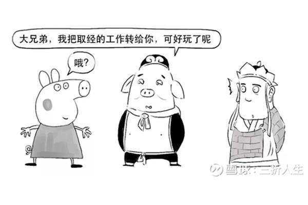 什么是漫画