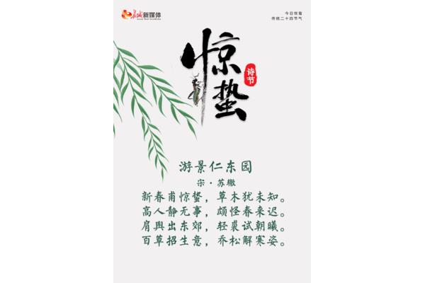 关于静的诗句