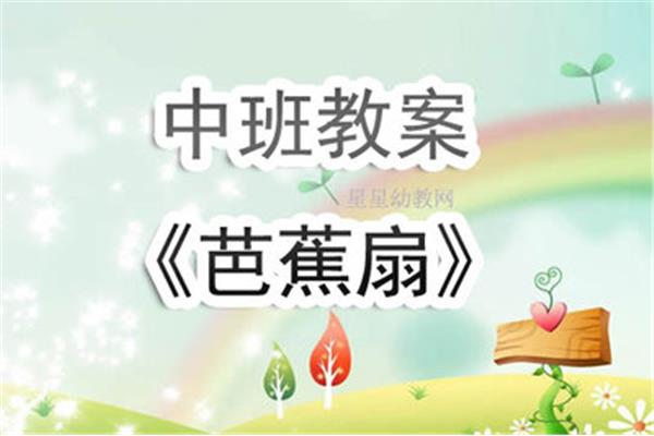 儿歌创编与仿编