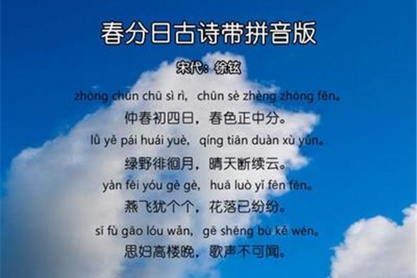 眷恋的拼音怎么写