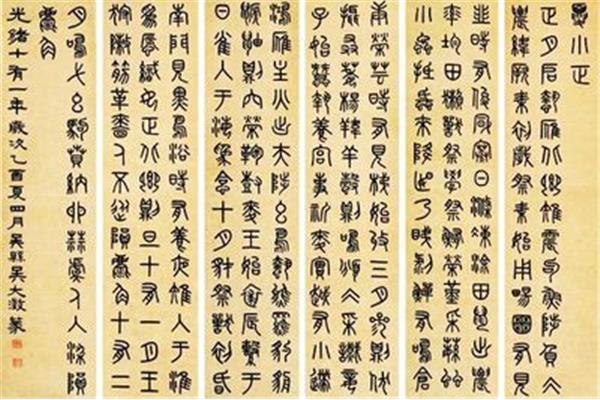 农谚的意思