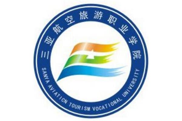 三亚航空学院