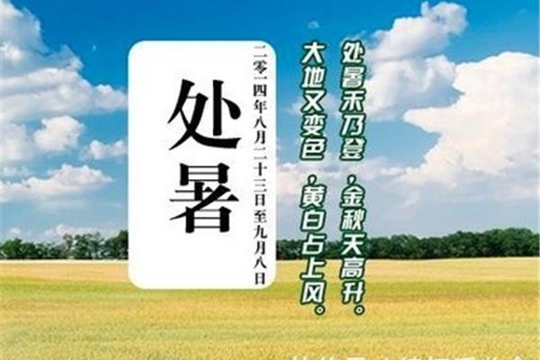 农谚的意思