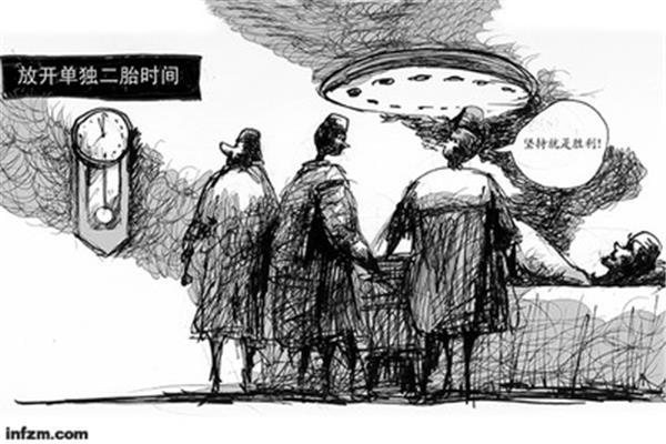 缓不济急的意思