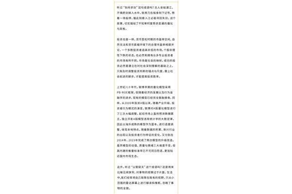 四句成语大全