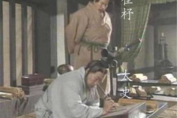 崔杼弑其君