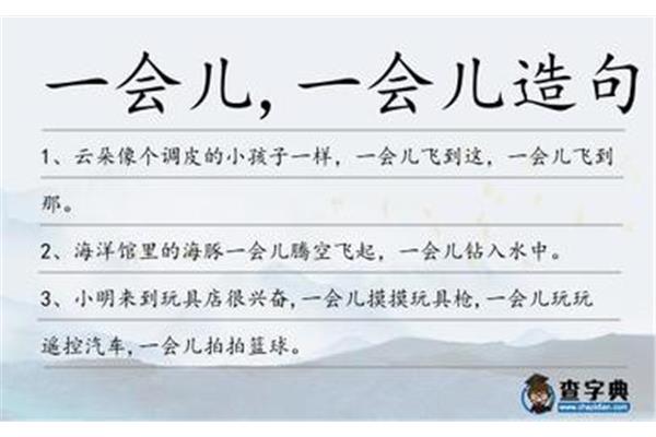 造句怎么造句