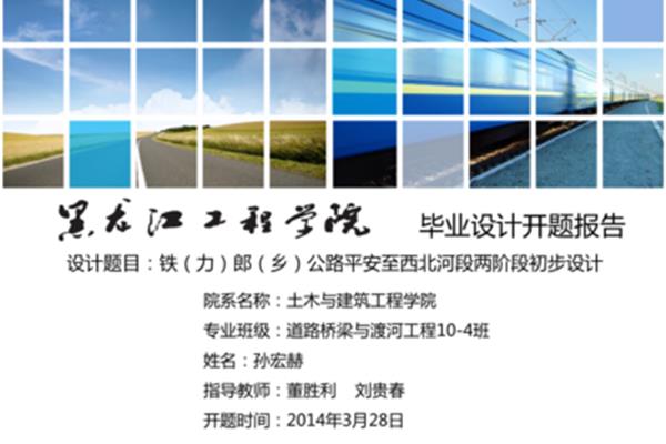 毕业设计的意义