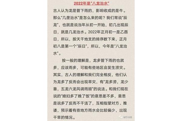 农谚的意思