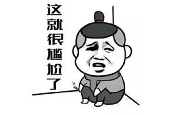就这样错过