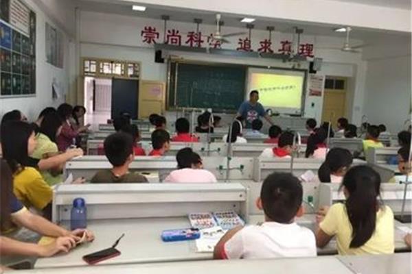 学生自主学习
