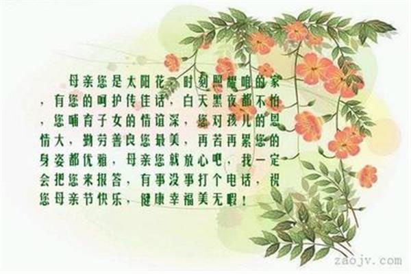 报答恩情的句子