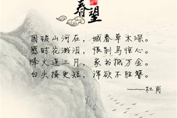 有关思乡的诗