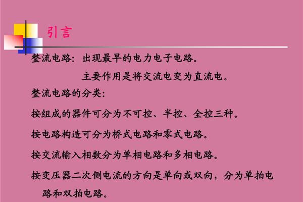 引言的作用
