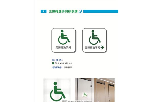 上厕所的英文