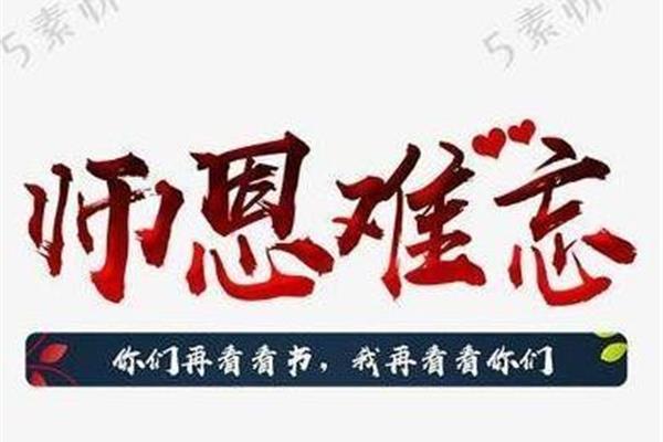 报答恩情的句子