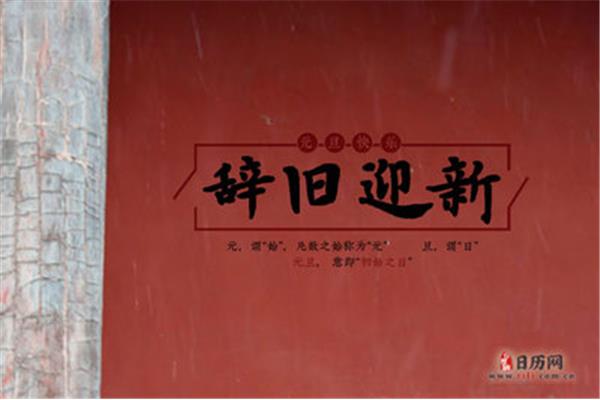 三开头的祝福语