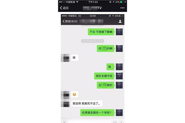 怎样和女生聊天