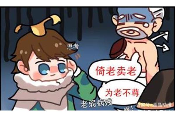 抬的四字成语