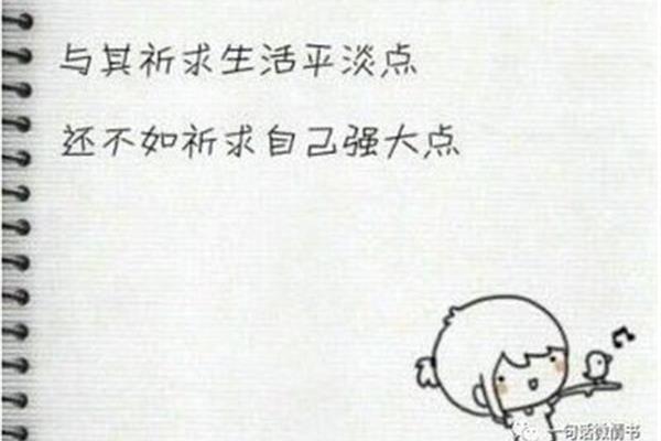 祈求的意思