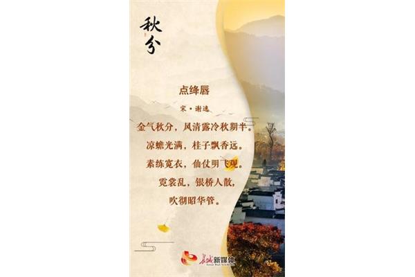 关于静的诗句