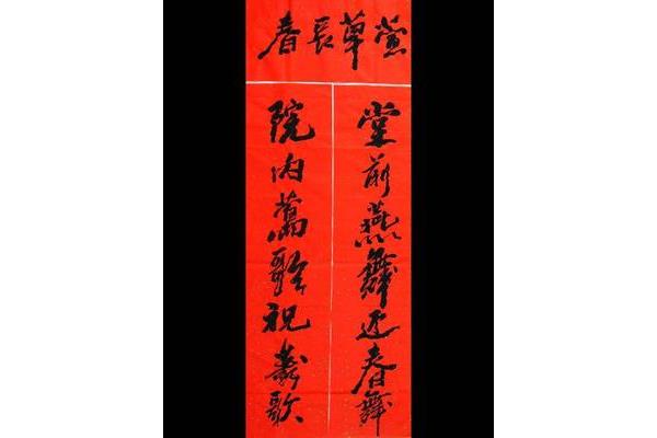 祝寿对联大全