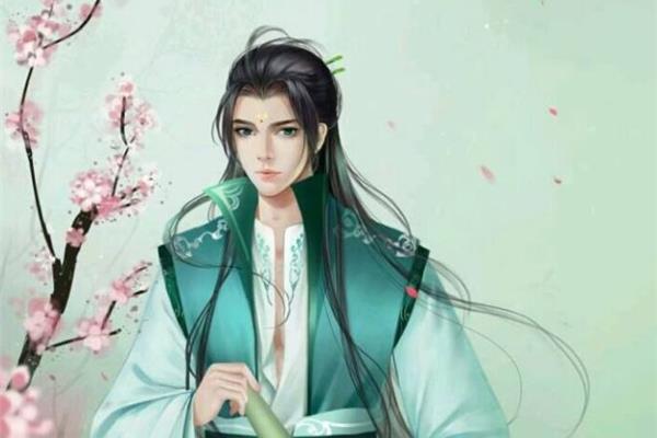 古代男子的名字