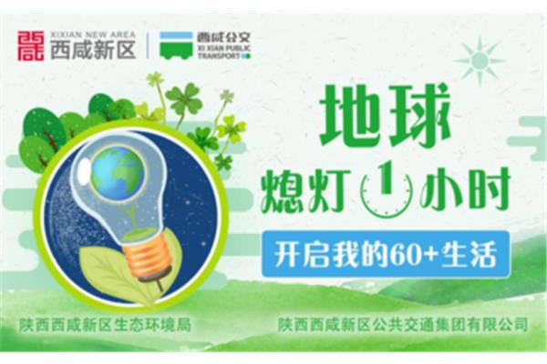 关灯英语怎么读
