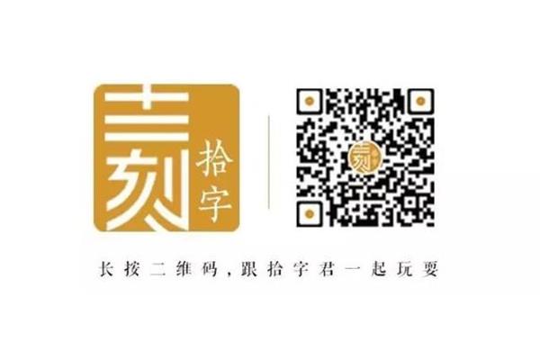 抬的四字成语