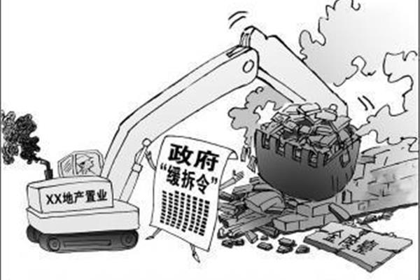 缓不济急的意思