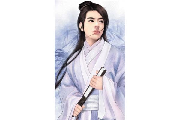 古代男子的名字