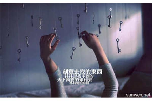 励志网名大全