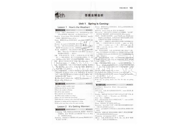 8年级英语