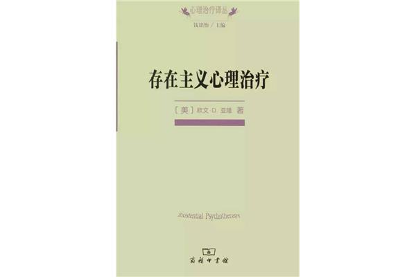生命与死亡的感悟