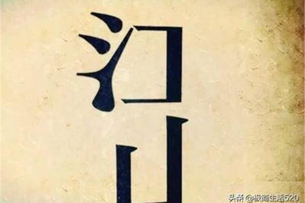 冷静的成语