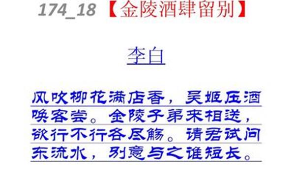 别意与之谁短长